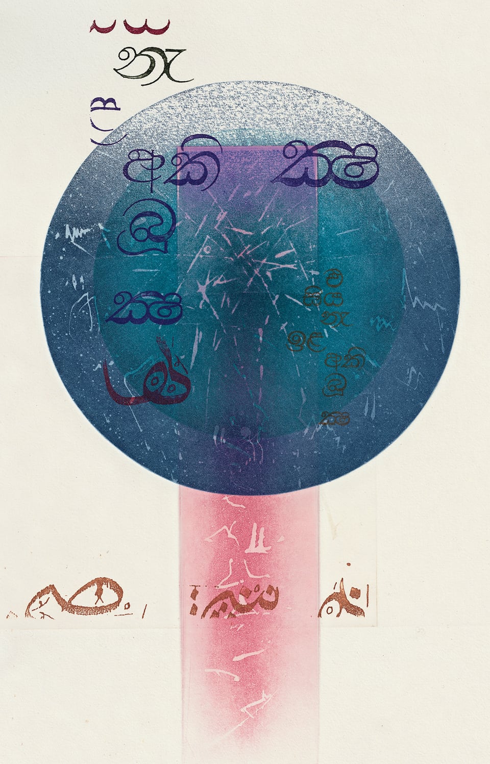 Radierung, 1995 – Ranil Ranasinghe